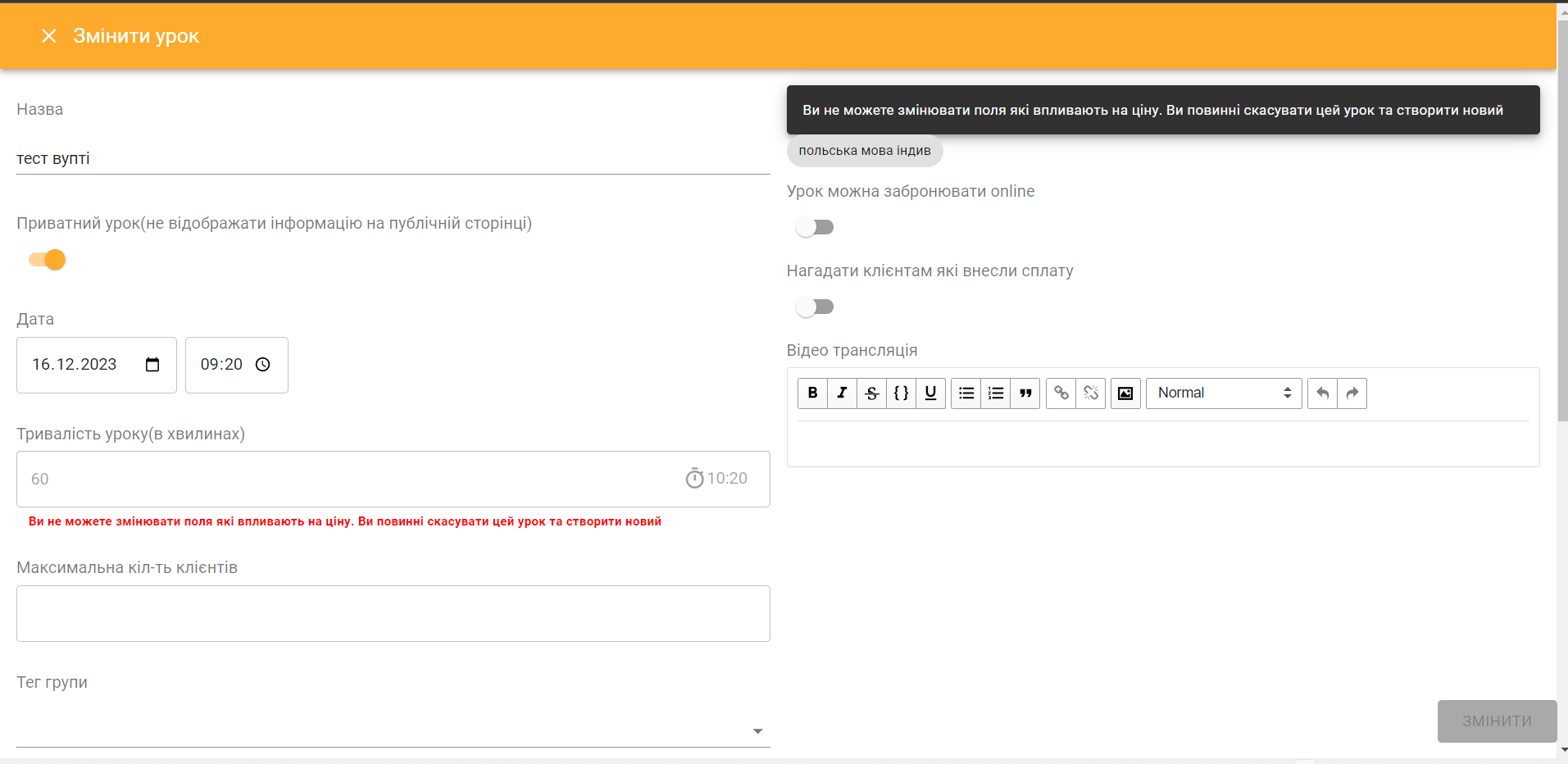 How to assign a substitute teacher in the Voopty courseware