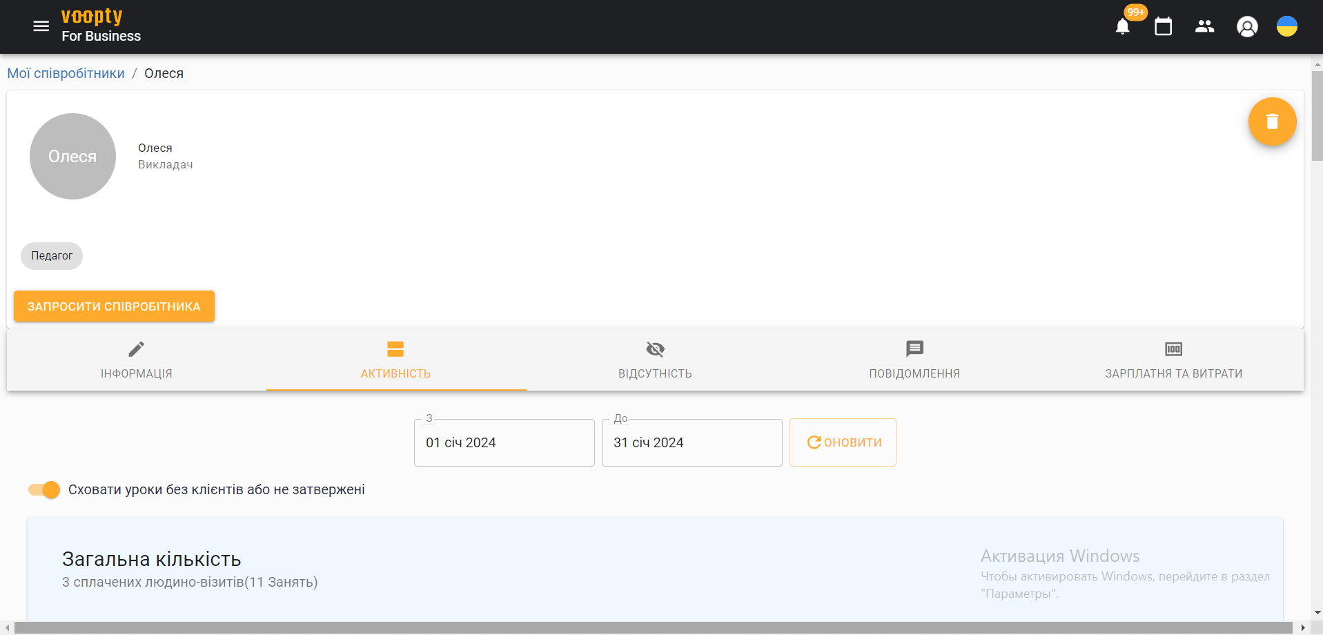 Voopty CRM: co-owner and employee access