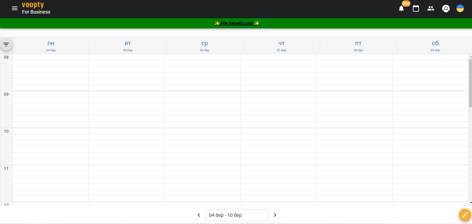 Basic blocks of the Voopty crm system