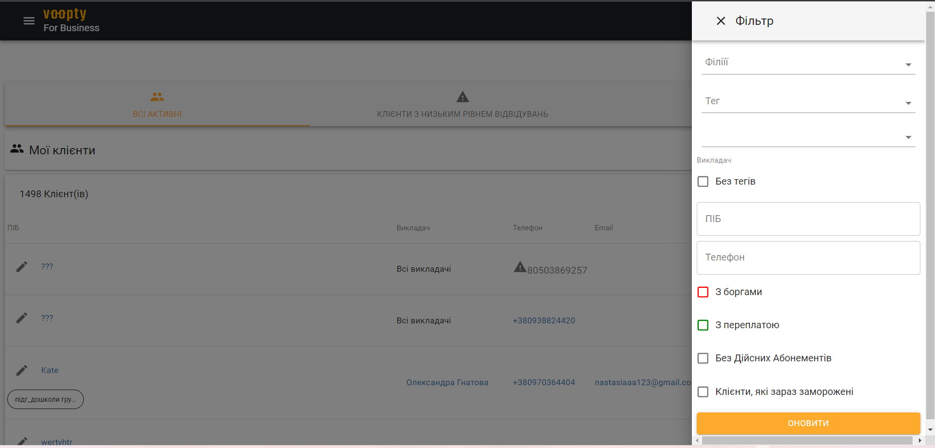 Voopty CRM: Filters in the My clients section